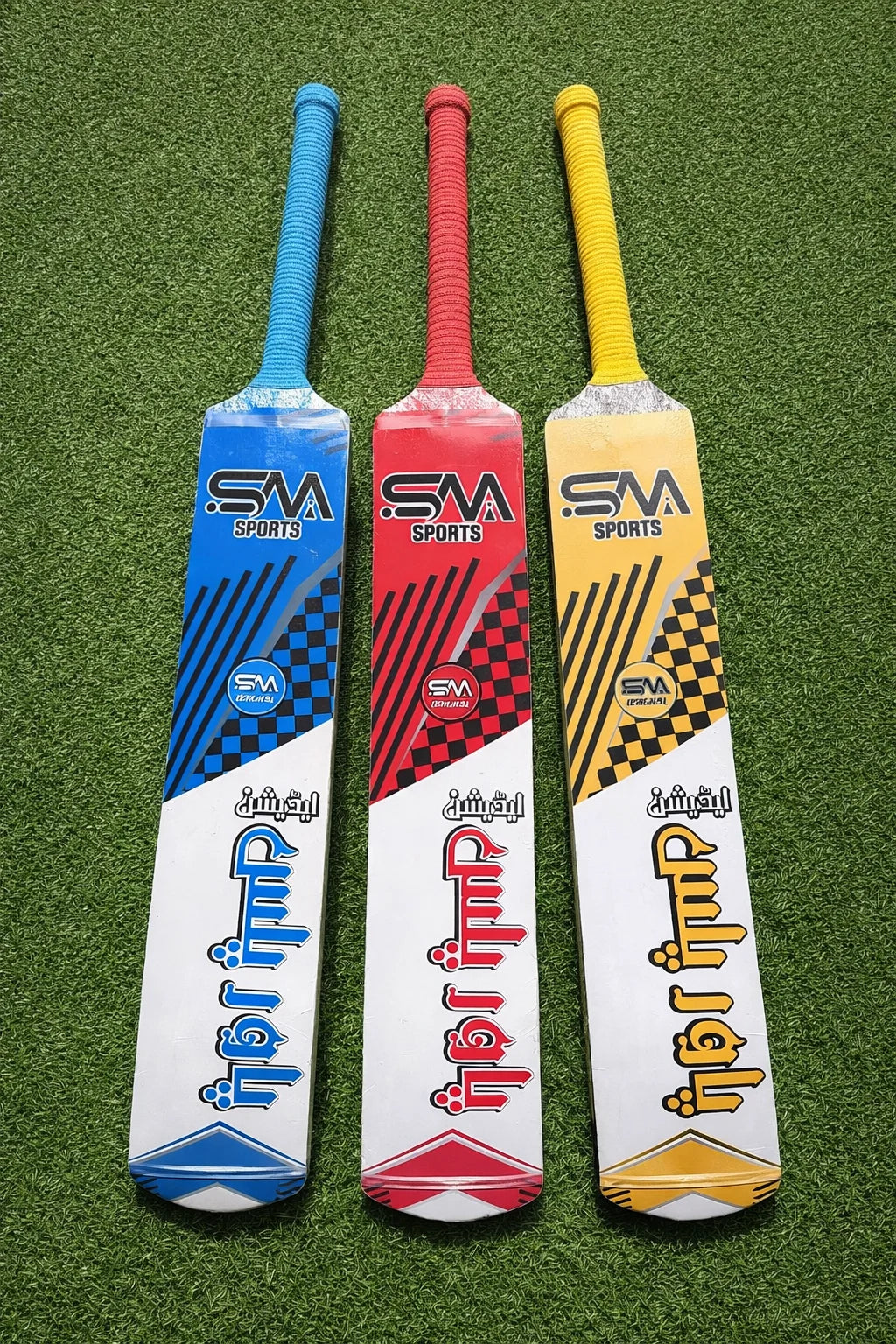 SMA PowerPlus Edition